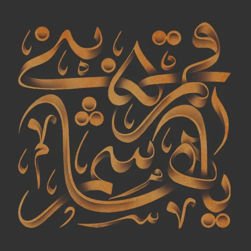برچسب حرارتی طرح محرم