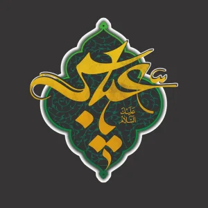برچسب حرارتی طرح محرم