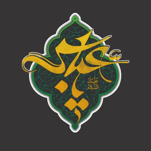 برچسب حرارتی طرح محرم