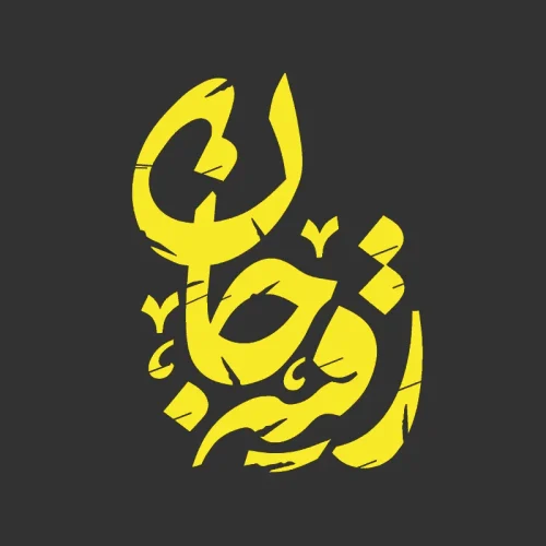 برچسب حرارتی طرح محرم
