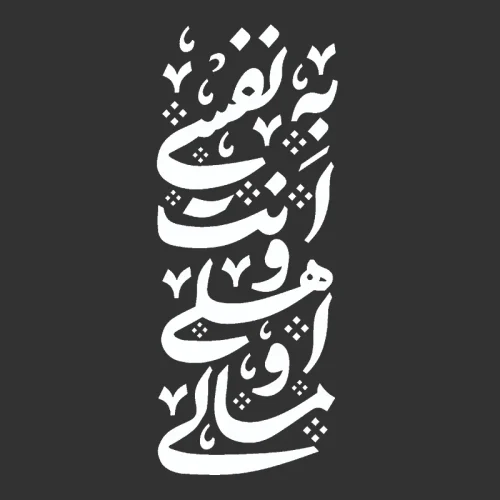 برچسب حرارتی طرح محرم