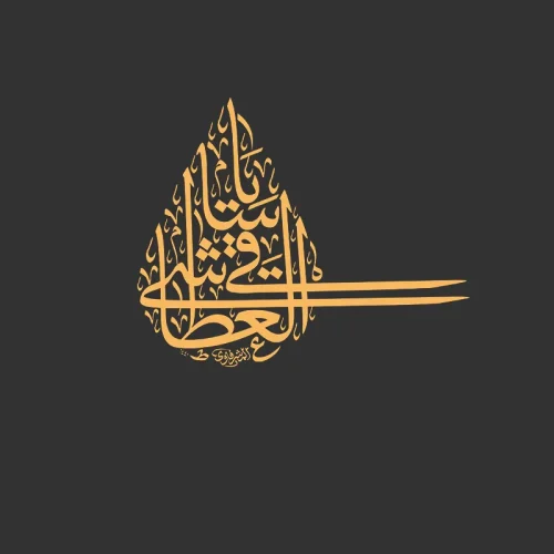 برچسب حرارتی طرح محرم