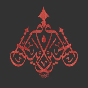 برچسب حرارتی طرح محرم