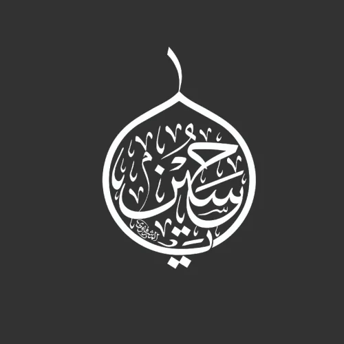برچسب حرارتی طرح محرم