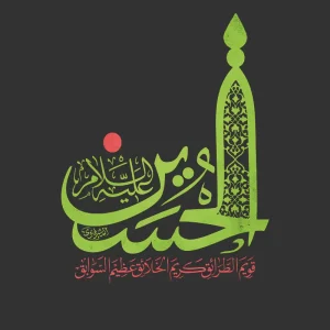 برچسب حرارتی طرح محرم