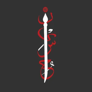 برچسب حرارتی طرح محرم