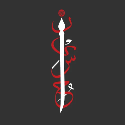 برچسب حرارتی طرح محرم