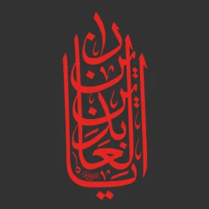 برچسب حرارتی طرح محرم