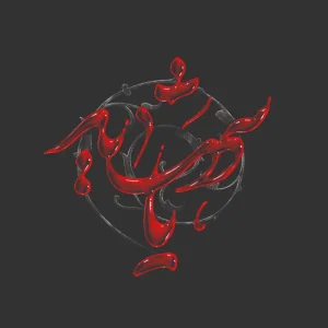 برچسب حرارتی طرح محرم