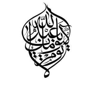 برچسب حرارتی طرح محرمی