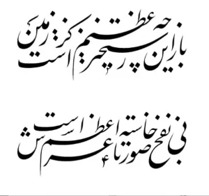 برچسب حرارتی طرح محرمی