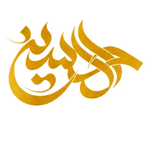 برچسب حرارتی طرح محرمی