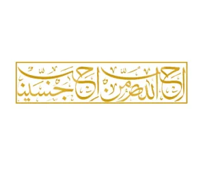 برچسب حرارتی طرح محرمی