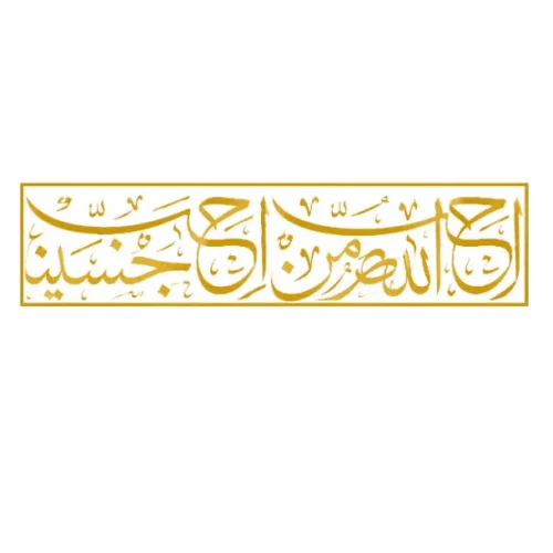برچسب حرارتی طرح محرمی