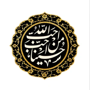 برچسب حرارتی طرح محرمی