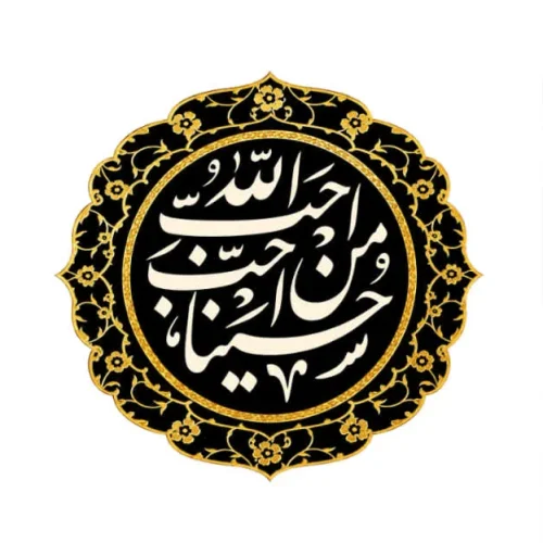 برچسب حرارتی طرح محرمی