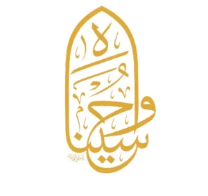 برچسب حرارتی طرح محرمی