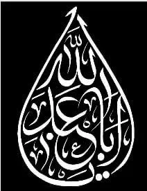 برچسب حرارتی طرح محرمی