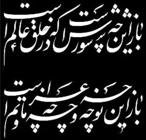 برچسب حرارتی طرح محرمی