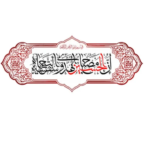 برچسب حرارتی طرح محرمی