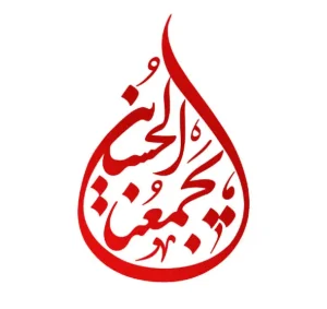 برچسب حرارتی طرح محرمی