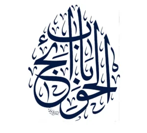برچسب حرارتی طرح محرمی