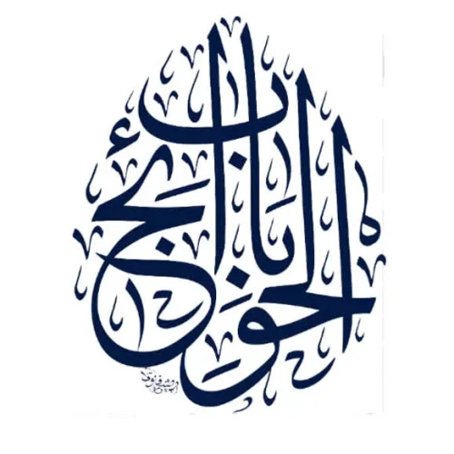 برچسب حرارتی طرح محرمی
