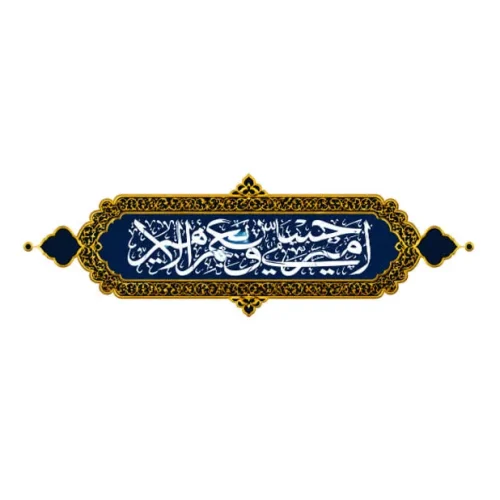 برچسب حرارتی طرح محرمی