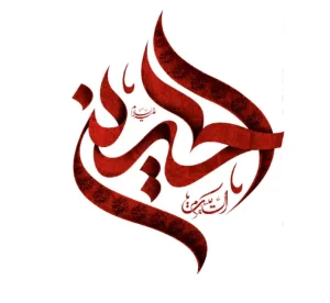 برچسب حرارتی طرح محرمی