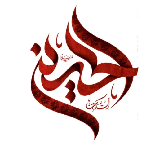 برچسب حرارتی طرح محرمی