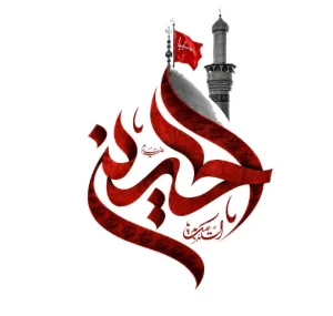برچسب حرارتی طرح محرمی