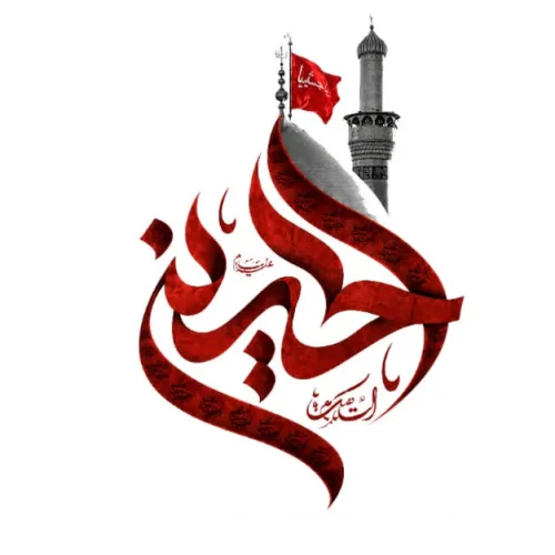 برچسب حرارتی طرح محرمی