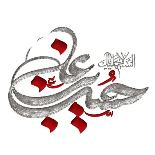 برچسب حرارتی طرح محرمی