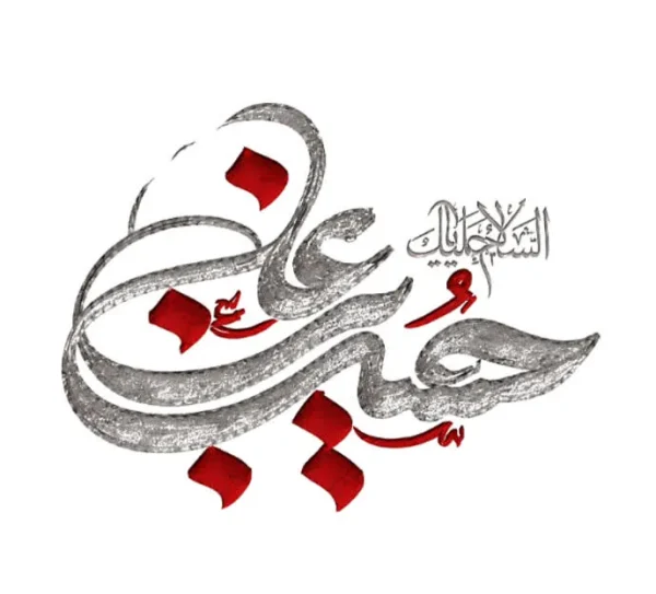 برچسب حرارتی طرح محرمی