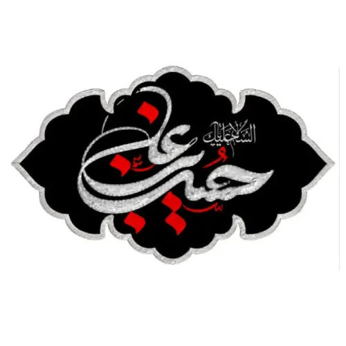 برچسب حرارتی طرح محرمی