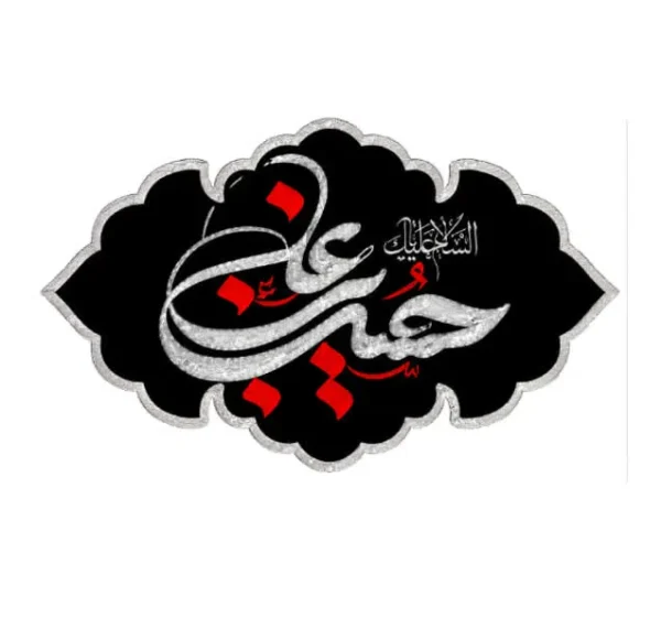 برچسب حرارتی طرح محرمی