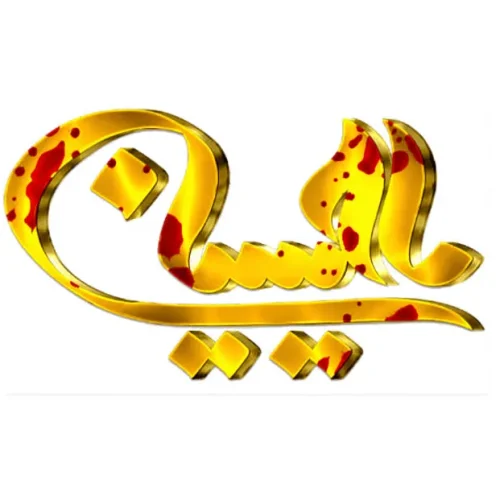 برچسب حرارتی طرح محرمی