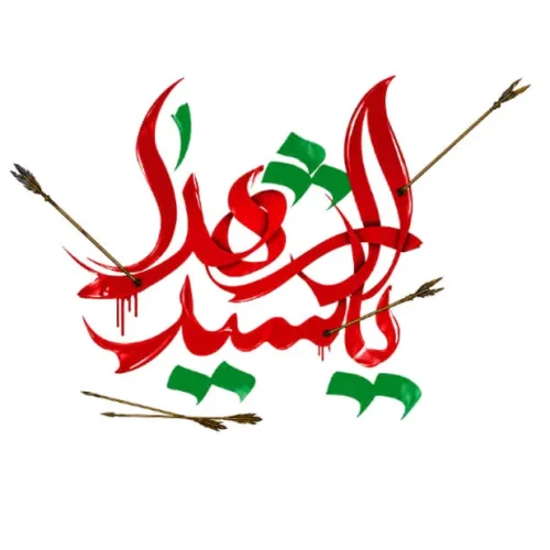 برچسب حرارتی طرح محرمی