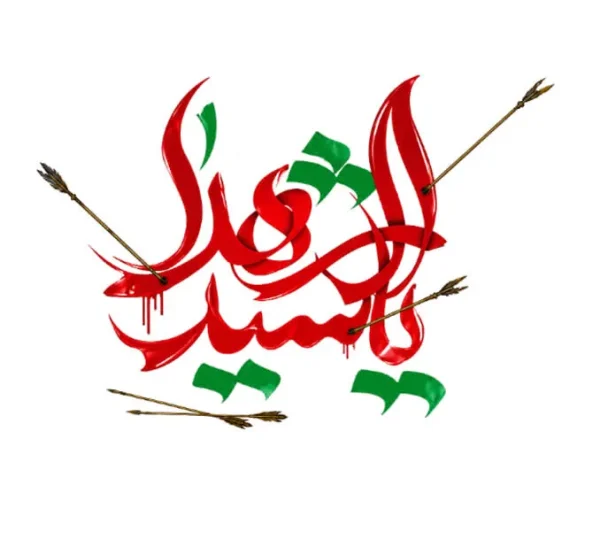 برچسب حرارتی طرح محرمی
