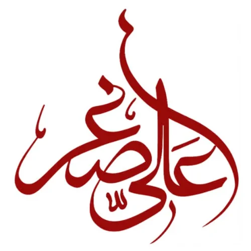 برچسب حرارتی طرح محرمی