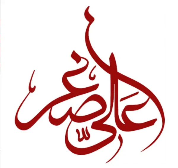 برچسب حرارتی طرح محرمی