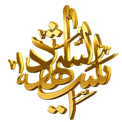 برچسب حرارتی طرح محرمی