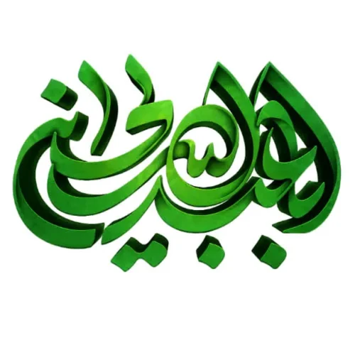 برچسب حرارتی طرح محرمی