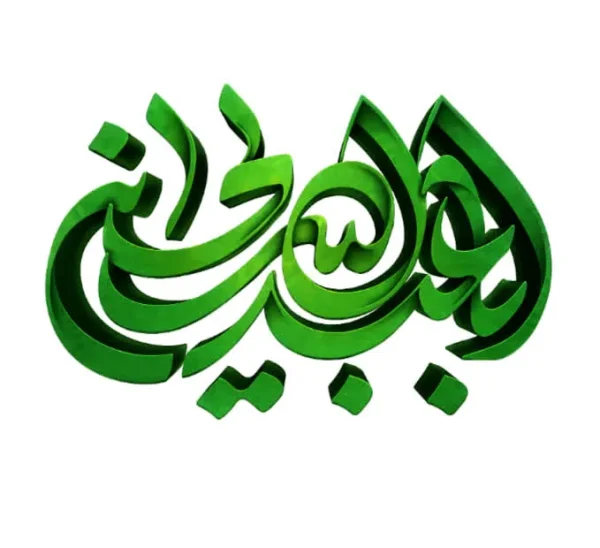 برچسب حرارتی طرح محرمی