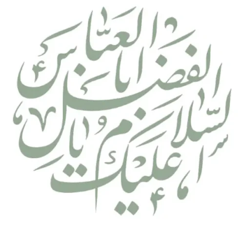 برچسب حرارتی طرح محرمی