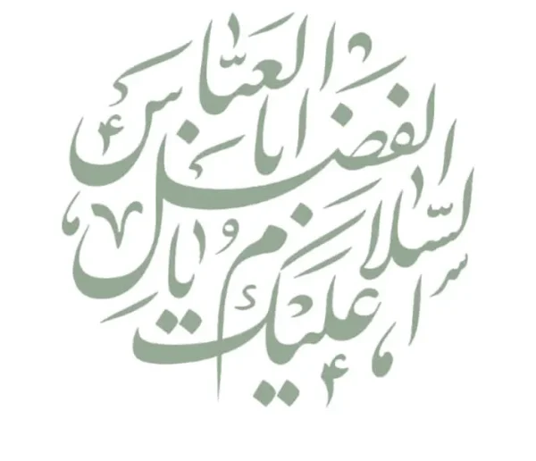 برچسب حرارتی طرح محرمی
