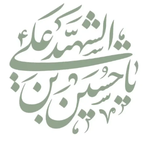 برچسب حرارتی طرح محرمی