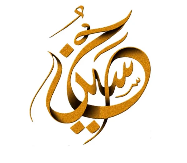 برچسب حرارتی طرح محرمی
