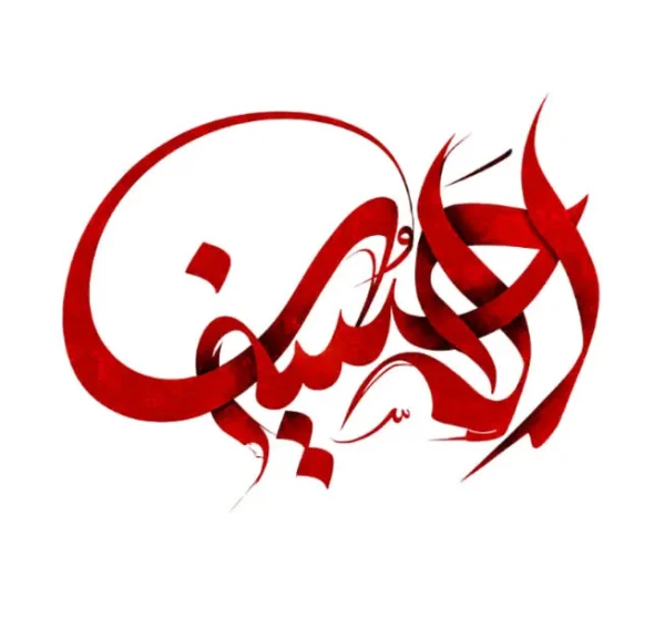 برچسب حرارتی طرح محرمی