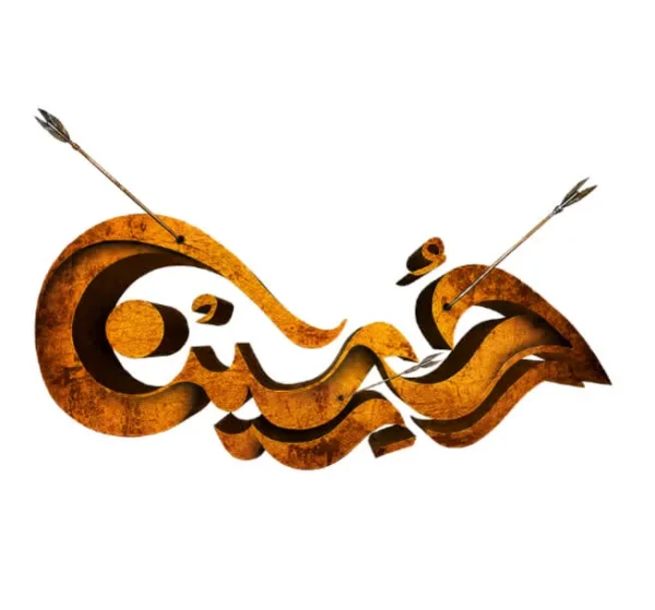برچسب حرارتی طرح محرمی